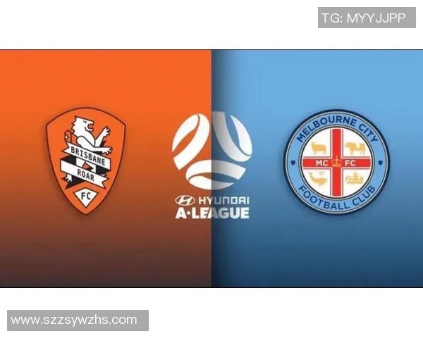 墨尔本城与布里斯班的精彩对决谁能笑到最后